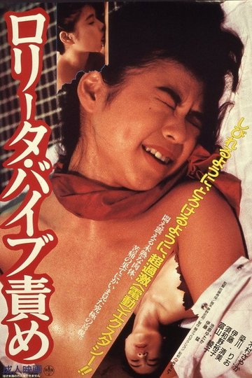 Locandina di Lolita Vibrator Torture