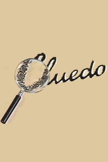 Locandina di Cluedo