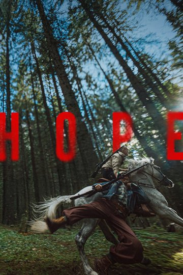 Locandina di Hope