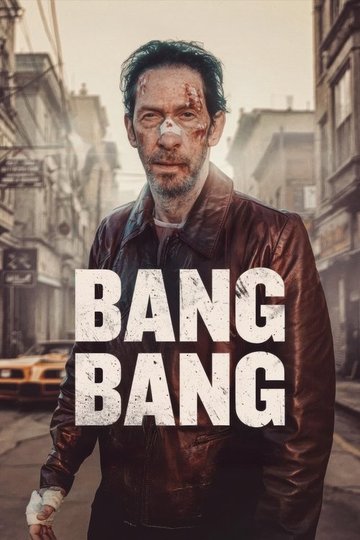 Locandina di Bang Bang