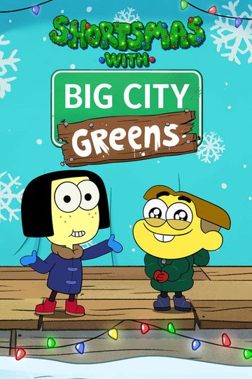 Locandina di Shortsmas with Big City Greens