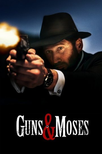 Locandina di Guns & Moses
