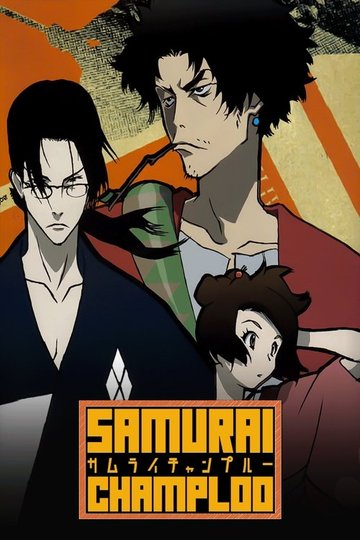 Locandina di Samurai Champloo