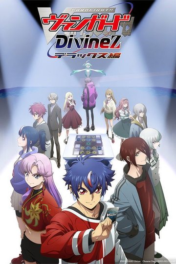 Locandina di Cardfight!! Vanguard: overDress