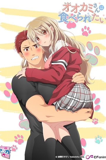 Locandina di Ookami-san wa Taberaretai