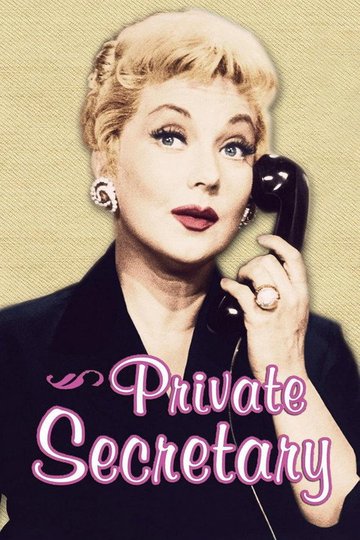Locandina di Private Secretary
