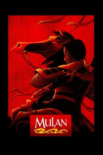 Locandina di Mulan
