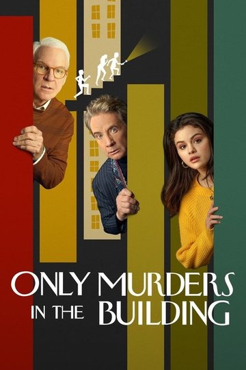 Locandina di Only Murders in the Building