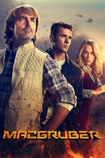 Locandina di MacGruber