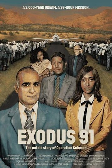 Locandina di Exodus 91: The Untold Story of Operation Solomon