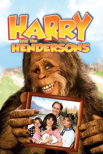 Locandina di Harry e gli Henderson