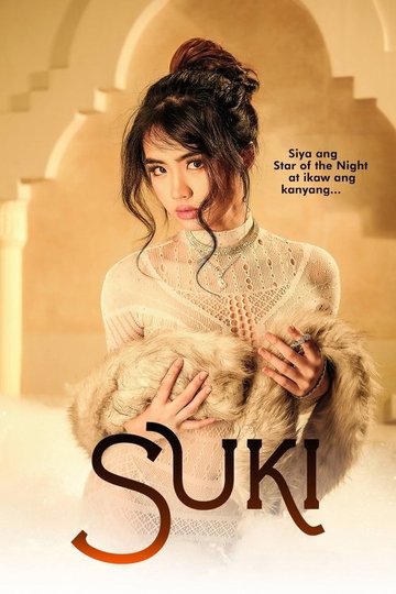 Locandina di Suki