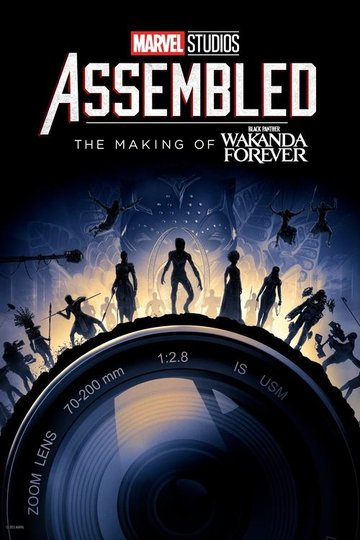 Locandina di Marvel Studios Assembled: The Making of Black Panther: Wakanda Forever