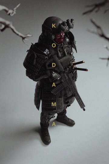 Locandina di Kodama