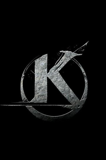 Locandina di Kaamelott : Deuxième Volet, partie 2