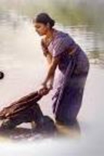 Locandina di ନୀଳ ମାଷ୍ଟରାଣୀ