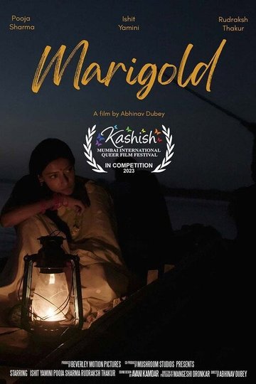 Locandina di Marigold