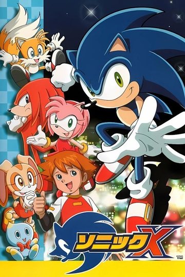 Locandina di Sonic X
