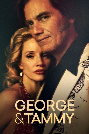 Locandina di George & Tammy