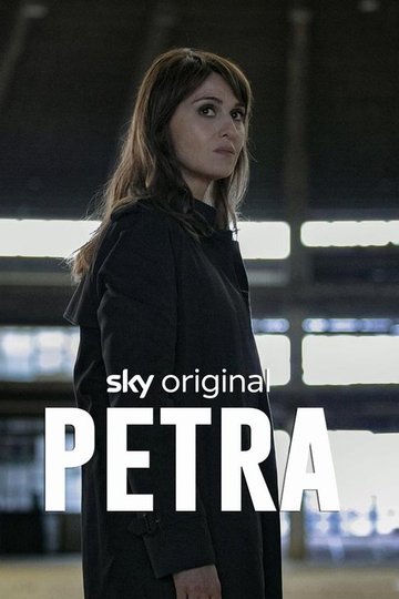 Locandina di Petra