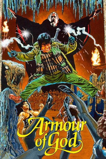 Locandina di Armour of God