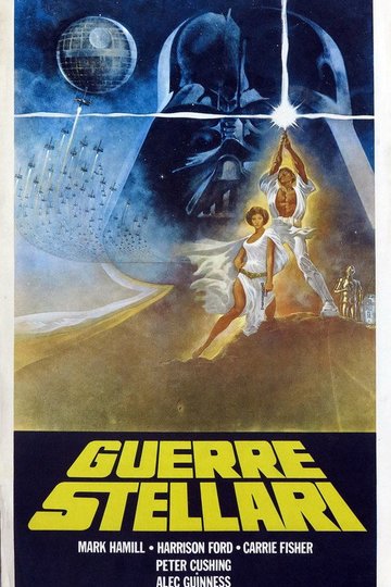 Locandina di Guerre stellari
