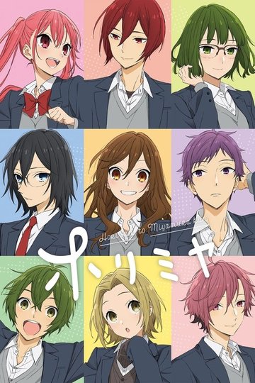 Locandina di Horimiya