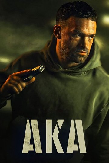 Locandina di AKA