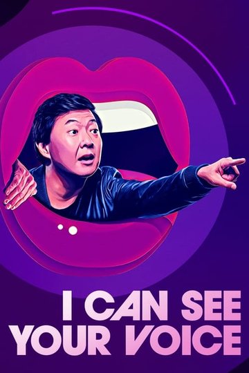 Locandina di I Can See Your Voice