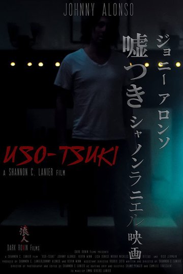 Locandina di Uso-Tsuki