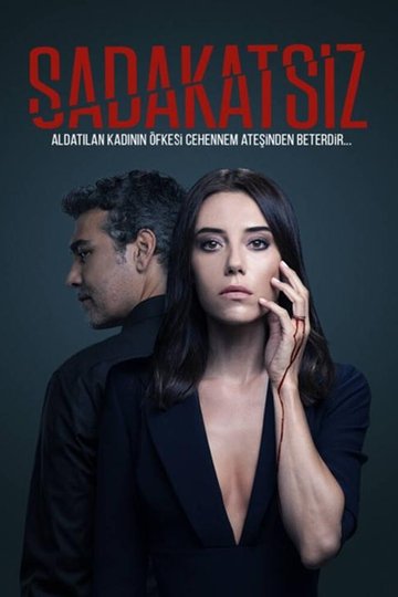 Locandina di Sadakatsiz
