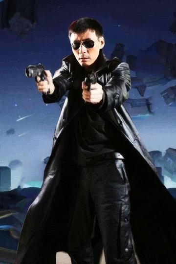 Locandina di 燕双鹰系列