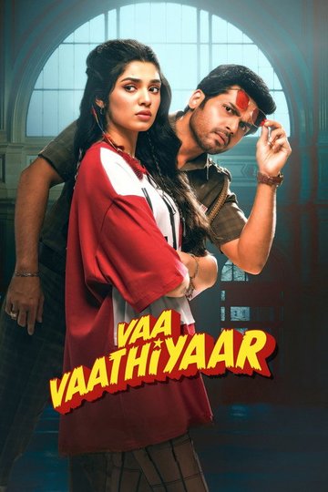 Locandina di வா வாத்தியார்