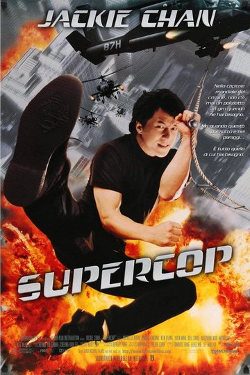Locandina di Supercop