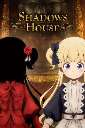 Locandina di Shadow house