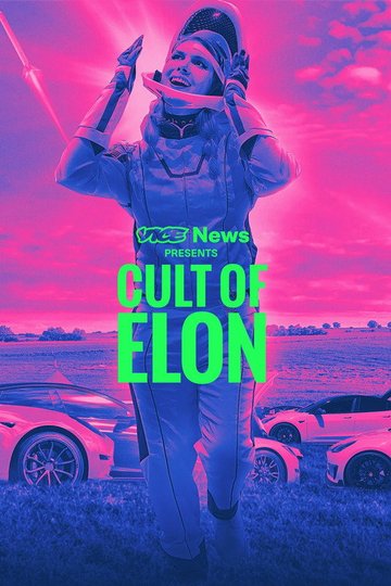 Locandina di VICE News Presents: Cult of Elon