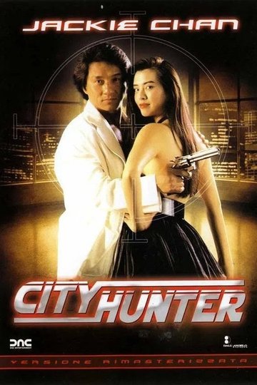 Locandina di City Hunter - Il film