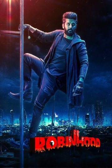 Locandina di రాబిన్‌హుడ్