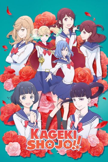 Locandina di Kageki Shojo!!