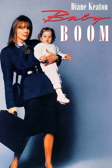 Locandina di Baby Boom