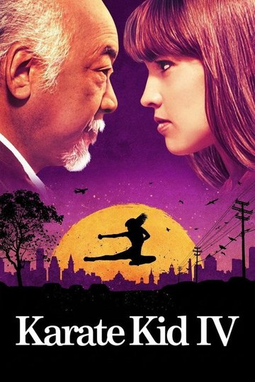 Locandina di Karate Kid 4