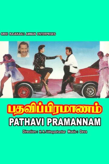 Locandina di Pathavi Pramanam
