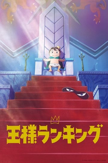 Locandina di Ranking of Kings
