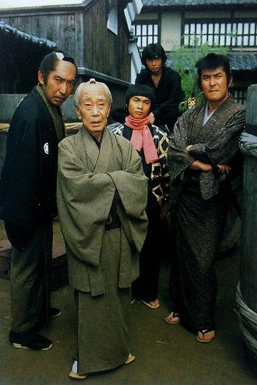 Locandina di 必殺仕事人