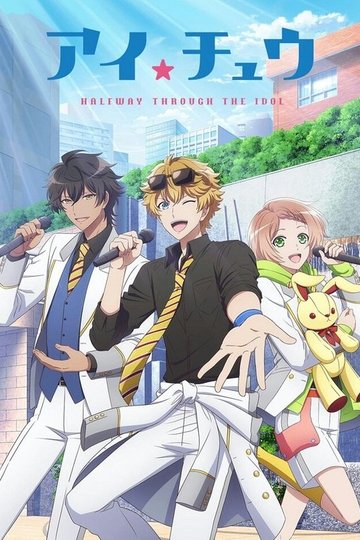 Locandina di I★Chu: Halfway Through the Idol