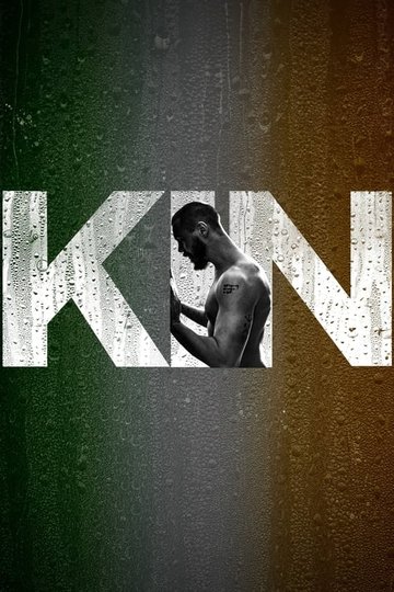 Locandina di Kin
