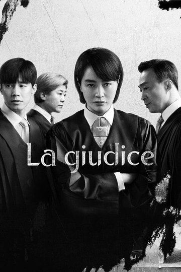 Locandina di La giudice
