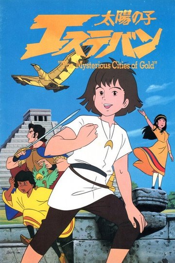 Locandina di Esteban e le misteriose città d'oro