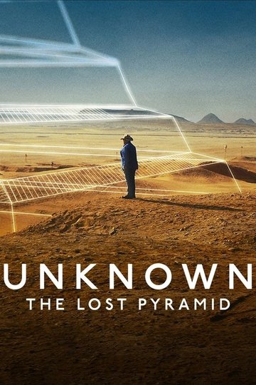 Locandina di Unknown: La piramide perduta