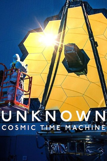 Locandina di Unknown: La macchina del tempo cosmica
